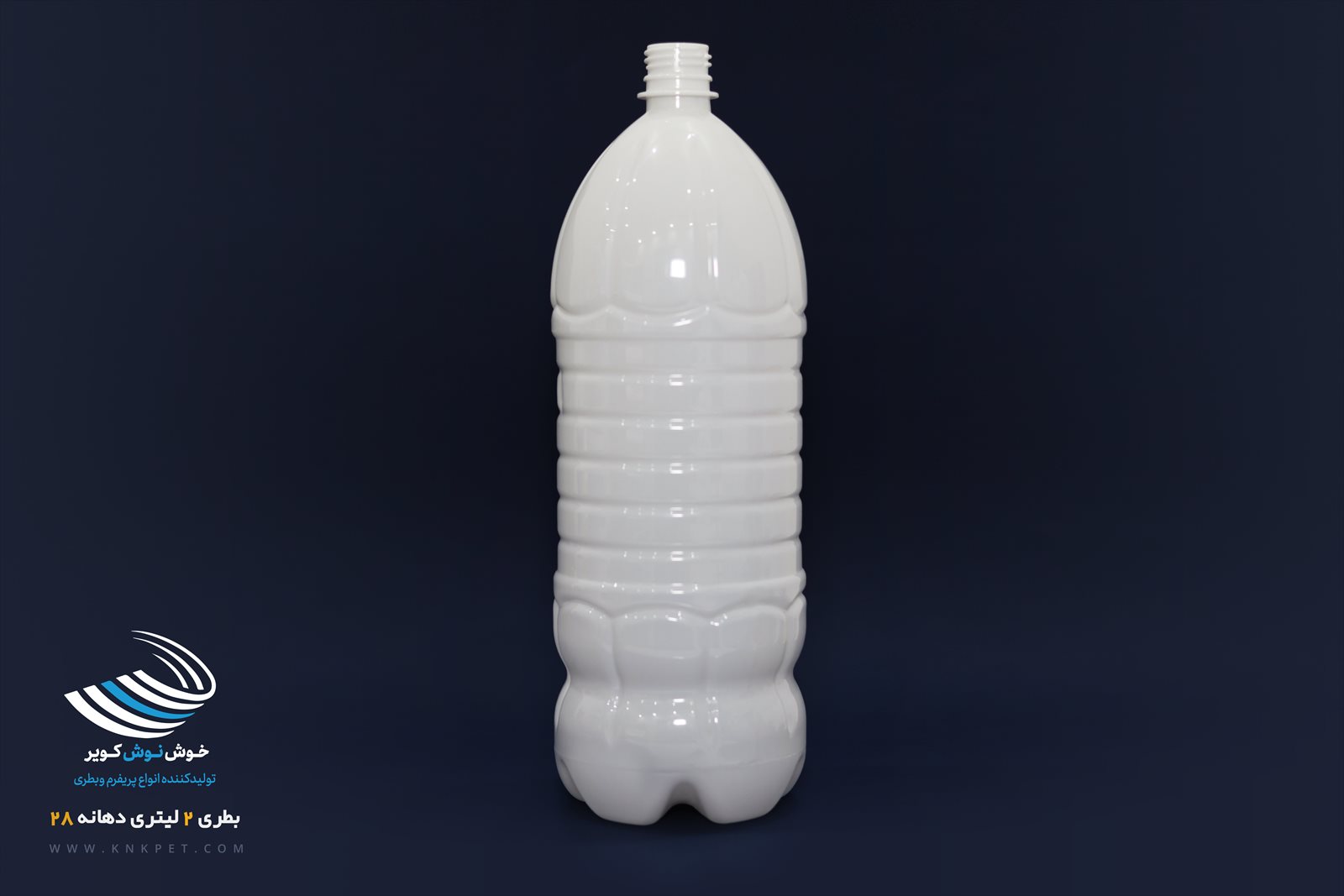 بطری ۲ لیتری