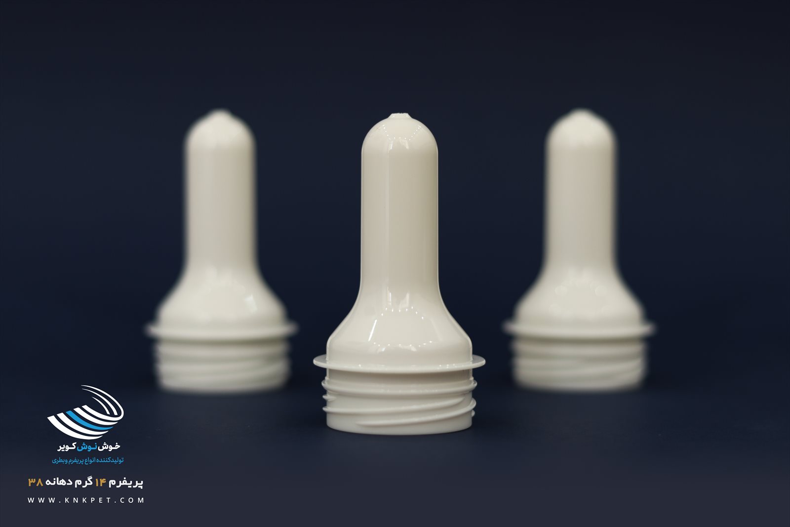 38 mm preform — 14 g